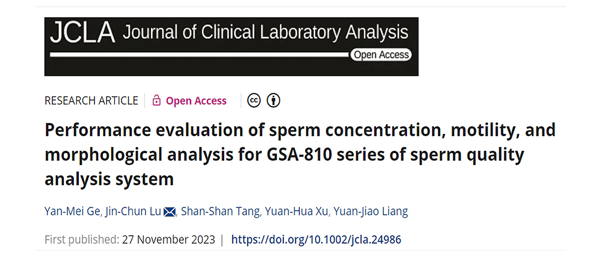 GSA-810精子質量分析系統，準確性驗證再添有力證據！