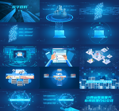 科技政務(wù)MG動(dòng)畫(huà)_AE模板下載(編號(hào):7165197)_AE模板