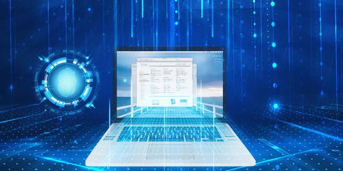 中企網安信息科技 華企盾電腦優化數字化檢測分析系統概述