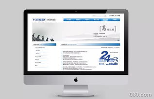 企業網站與手機軟件建設的意義